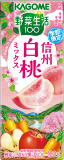 野菜生活100 信州白桃ミックス　※2月中旬発売予定（195ml）