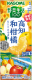 野菜生活100 高知和柑橘ミックス　※2月上旬販売終了予定（195ml）