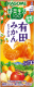 野菜生活100 有田みかんミックス　※2月中旬販売終了予定（195ml）